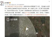 上海网红餐厅火烧云吃出异物 店家称没吃出问题就算了