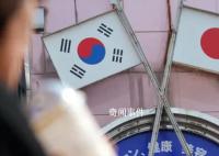 韩日同意解除涉半导体产品出口限制 外交部回应