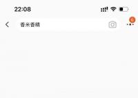 部分电商平台已连夜下架香米精 假泰国香米被曝光