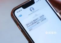 315晚会提示这些短信千万别点 ETC快递是重灾区