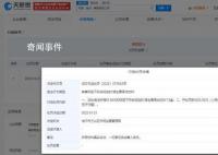 起底苦情戏直播背后公司 利哥供应链被点名