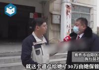 女儿为父看病 父亲百万拆迁款给儿子