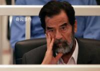 前FBI特工披露审讯萨达姆内幕 这是一场在错误假设下进行的战争
