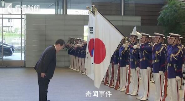 尹锡悦向日本国旗鞠躬引韩民众愤怒 网友：别回韩国了住在自己国家吧