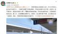 男子火车上喝下半瓶白酒后当众小便 因寻衅滋事被处拘留5日