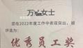 武汉一女子怀孕后遭公司辞退 称她不能胜任本职工作