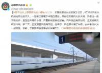 男子火车上喝下半瓶白酒后当众小便 因寻衅滋事被处拘留5日