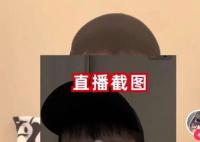 博主疑因曝光商家缺斤少两被悬赏 10万一条腿