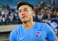 媒体曝多位国足球员落网 现役国脚在列
