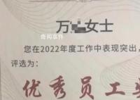 武汉一女子怀孕后遭公司辞退 称她不能胜任本职工作