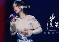 张韶涵易天边回忆杀暴击 《声生不息·宝岛季》开播