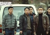 《他是谁》三个细节指向一人 八八案的凶手是谁