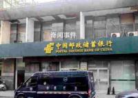 243万存款被行长挪用银行拒赔 涉案银行认为储户和中间人应担责