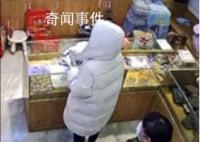 6岁女童看店 2人用98元买走60根虫草