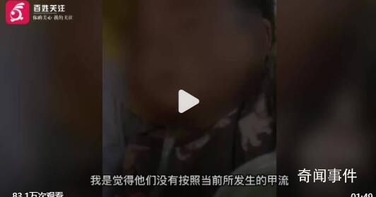 女子称医院延误治疗致儿子甲流死亡 相关部门已介入调查