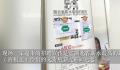 超市6500元招聘引学生排队投简历 目前已经收到了五十多份简历