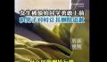 女生被偷拍同学勇敢对峙让男子删除 网友称赞勇敢