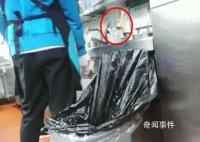 半天妖烤鱼为食材问题致歉 已暂时关停涉事门店