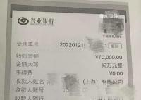 曹姓明星收20万带货3月成交278元 公司要求退还直播服务费遭拒