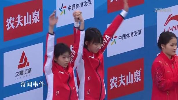 陈芋汐全红婵断层式夺冠 以总成绩362.04分获得冠军