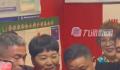 《失孤》原型郭刚堂儿子结婚