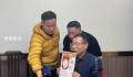 刘德华为郭刚堂儿子送祝福 郭振今日结婚婚礼在山东聊城举行