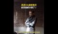 他是谁张译刘冠麟对手戏压迫感 张译19秒审问戏压迫感