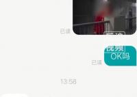 女生应聘被HR称不是校长喜欢类型 称不知道这样怎么去教育孩子
