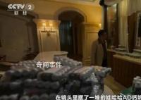 宗庆后回应狂飙中一堆AD钙奶镜头 并无商务合作是剧组的主动选择
