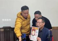 刘德华为郭刚堂儿子送祝福 郭振今日结婚婚礼在山东聊城举行