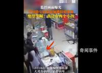 女子在缅甸遭绑架哭喊我有两个小孩 绑匪的身份仍然不明
