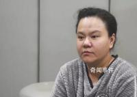 女干部为逃避审查提供假证明诈病 马虹个人资料简介