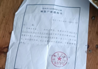 女子疑杀夫藏尸 家属:一年前就异常