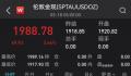 金价持续飙升 创近11个月新高