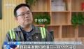 空箱堆港?记者实地探访宁波舟山港
