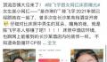 5人因散布明星陈某某隐私被拘 被警方给予行政拘留5日的行政处罚