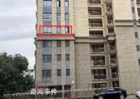 杀夫案死者哥哥:4次欲报警被阻