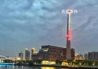 上海地标大烟囱上的温度计被拆除 正在进行改造工程