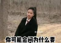 24岁女大学生回村选村长意外当选 曾想在大城市挣一大笔钱后躺平