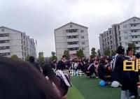 毕业典礼学校安排学生在操场吃席 非常有仪式感
