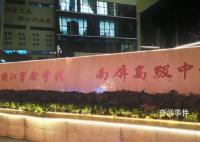 高中生从3楼飞奔至6楼跳下身亡 为什么会突然冲出寝室