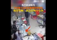缅甸中国籍女店员遭绑架 现场曝光