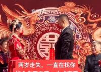 郭刚堂感谢刘德华送礼物 这些礼物太有意义了