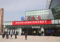 东北首条海下地铁正式运营 标志着大连正式开启地铁网络化运营时代