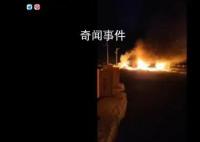 哈尔滨四辆拉载秸秆的大货车起火 具体情况正在调查中