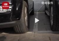 女子花6万买走私奔驰套牌上路 疯狂违法被查获