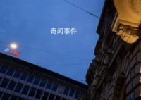 瑞银30亿瑞郎收购瑞信 瑞士当局提供流动性援助及损失担保