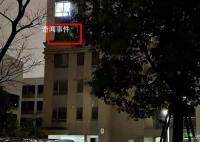 杀夫女子疑打赏男主播达“郡王”级 给男主播打赏了36万