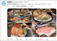 新海诚晒中韩工作餐后韩网民破防 称阴险狡诈拉面超好吃