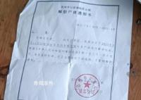 检方提前介入“杀夫藏尸冰柜案” 一年前家人感觉到异常曾试图报警寻人